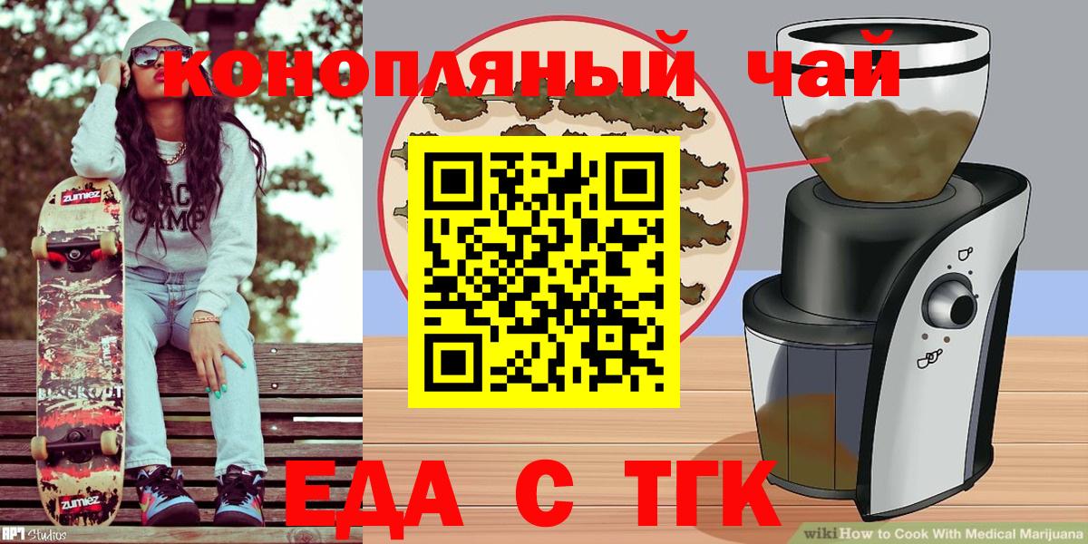 Canna-Cookies конопля  Нерюнгри 