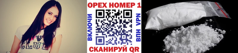 Кокаин Fish Scale Нерюнгри