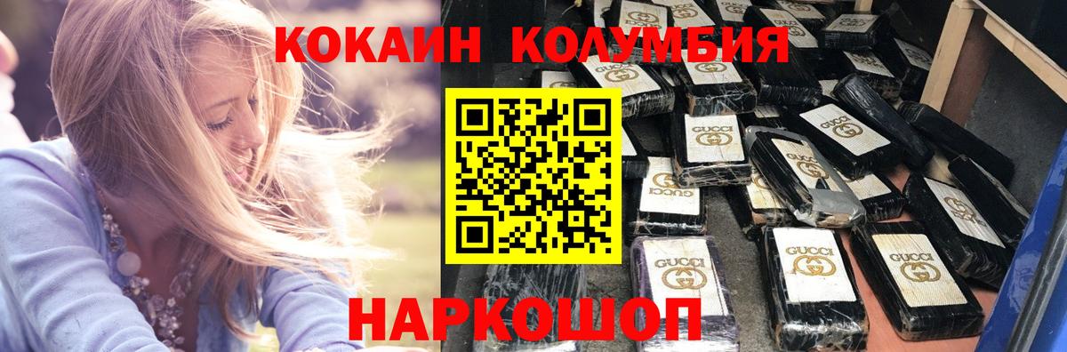 Cocaine Боливия Нерюнгри