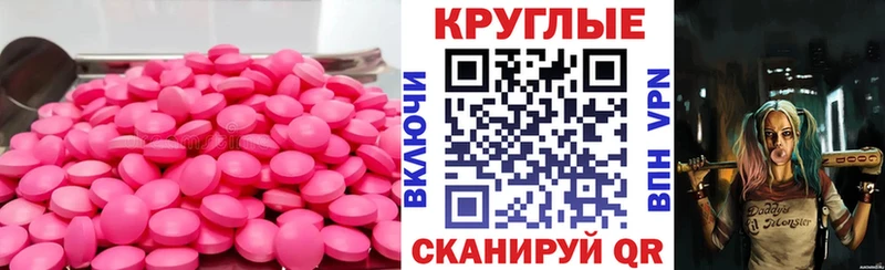 Ecstasy диски Нерюнгри