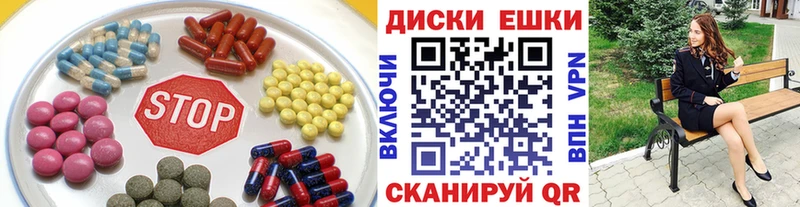 закладка  Нерюнгри  ЭКСТАЗИ 280мг 