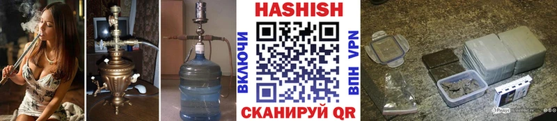 ГАШИШ AMNESIA HAZE  Нерюнгри 