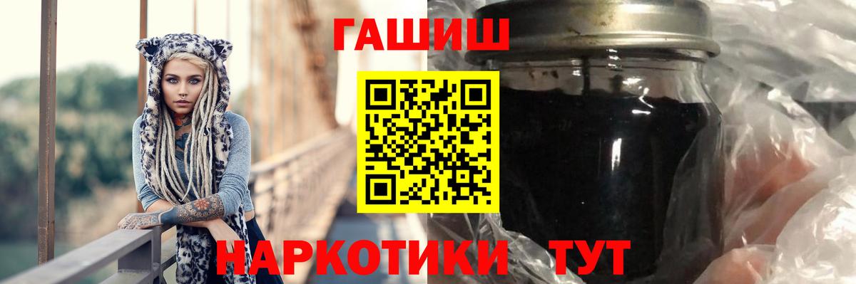 ГАШИШ Cannabis Нерюнгри
