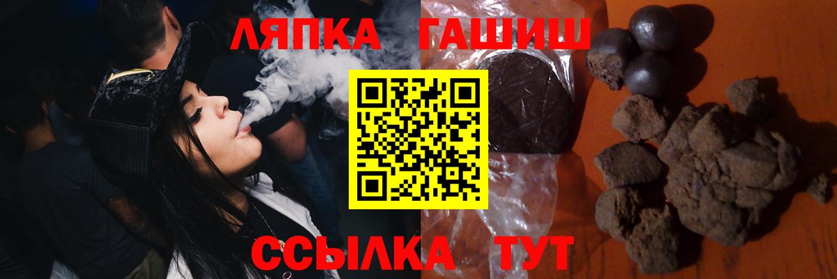 Гашиш hashish  Вход с VPN  Нерюнгри  ГАШИШ Изолятор 