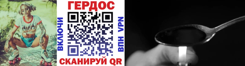 ГЕРОИН гречка  Нерюнгри 