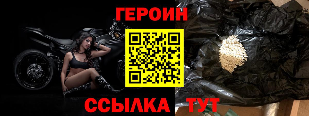 Нерюнгри  Каннабис  COCAIN  ТГК  МЕФ   ГАШ  Мефедрон кристаллы 