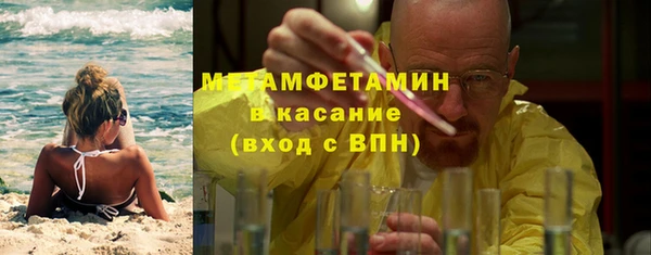 PSILOCYBIN Гусь-Хрустальный