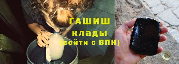 соль ск Гусев