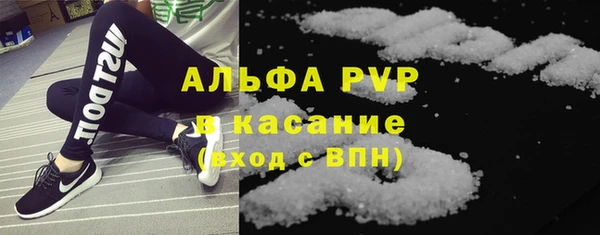 соль ск Гусев