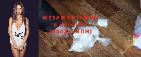 синтетический гашиш Гусиноозёрск