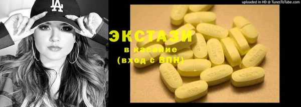 синтетический гашиш Гусиноозёрск