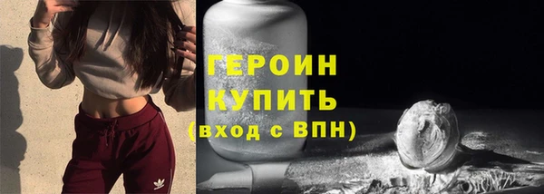 соль ск Гусев
