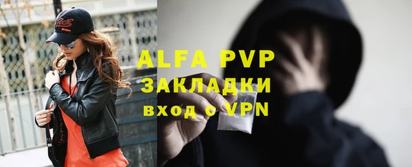 синтетический гашиш Гусиноозёрск