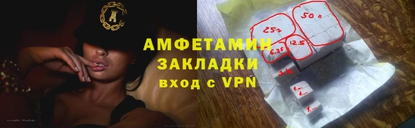 соль ск Гусев