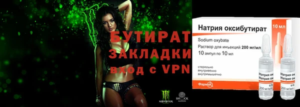 синтетический гашиш Гусиноозёрск