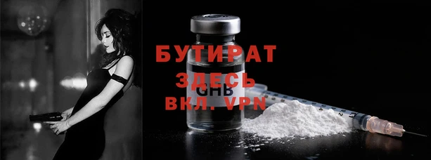 PSILOCYBIN Гусь-Хрустальный