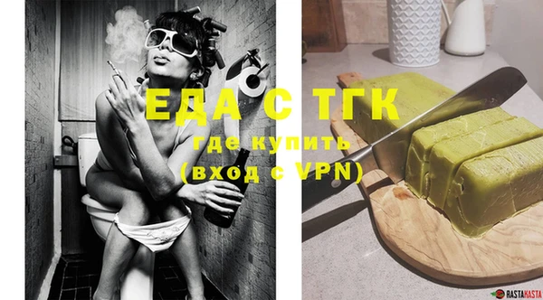 синтетический гашиш Гусиноозёрск
