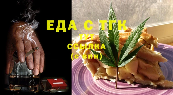 синтетический гашиш Гусиноозёрск