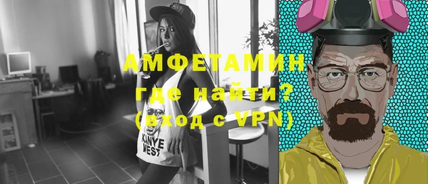 соль ск Гусев