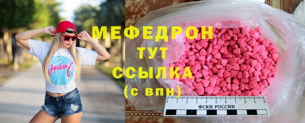 PSILOCYBIN Гусь-Хрустальный