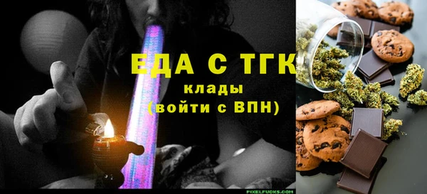 соль ск Гусев