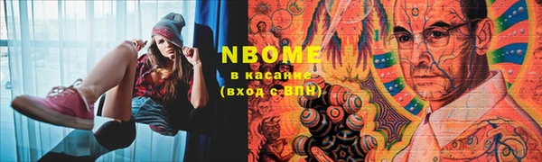 синтетический гашиш Гусиноозёрск