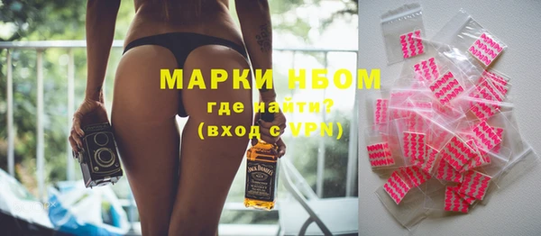 PSILOCYBIN Гусь-Хрустальный