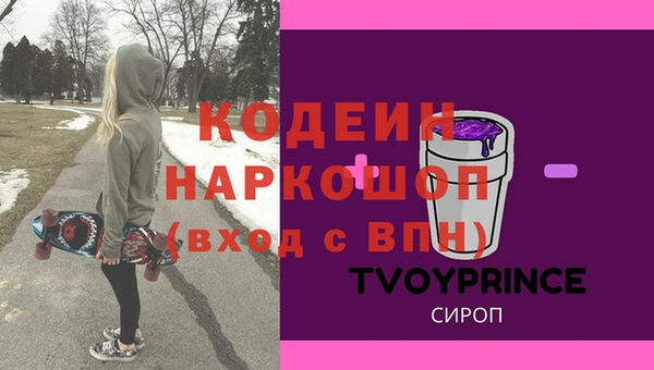 синтетический гашиш Гусиноозёрск