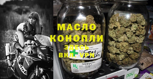 PSILOCYBIN Гусь-Хрустальный
