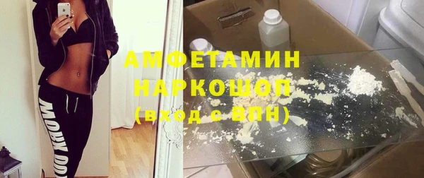 синтетический гашиш Гусиноозёрск