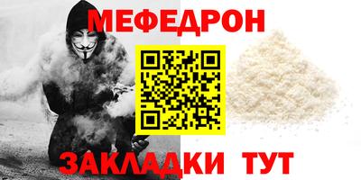 гидра Заводоуковск