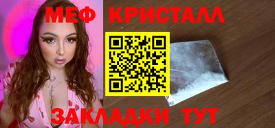гидра Заводоуковск