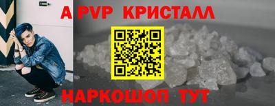 марихуана Жуковский