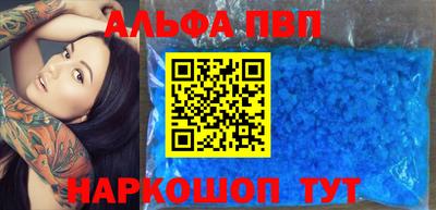 спиды Заволжье