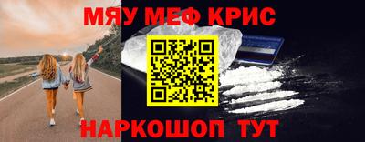 марихуана Жуковский