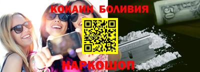 марихуана Жуковский