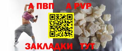 сатива Апрелевка