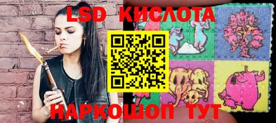 сатива Апрелевка