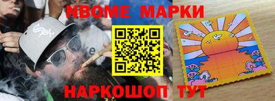 спиды Заволжье