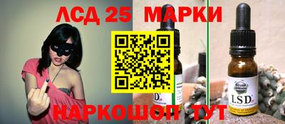 марихуана Жуковский