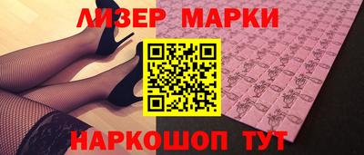 марихуана Жуковский