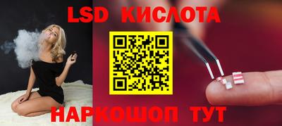 спиды Заволжье