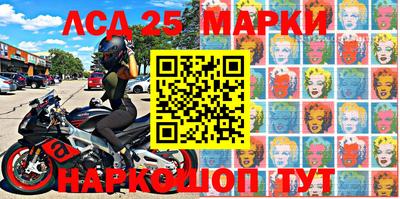 сатива Апрелевка