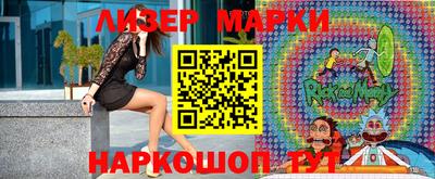 молекула духа Ипатово