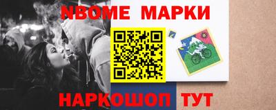 гидра Заводоуковск