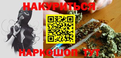 сатива Апрелевка