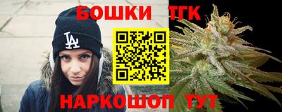 спайс Апшеронск