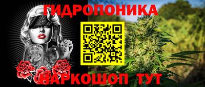 сатива Апрелевка