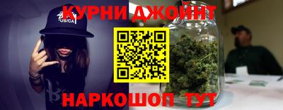 марихуана Жуковский