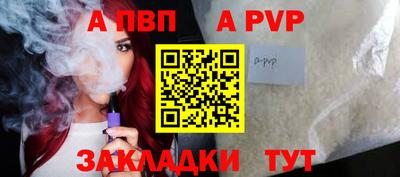 сатива Апрелевка